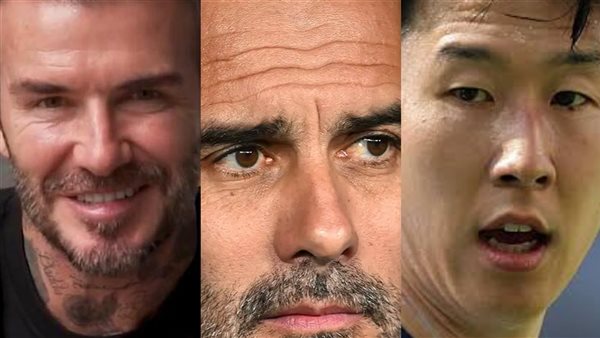 سون وجوارديولا وبيكهام