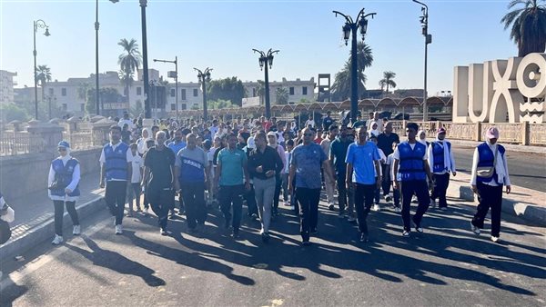 مبادرة مصر النهاردة