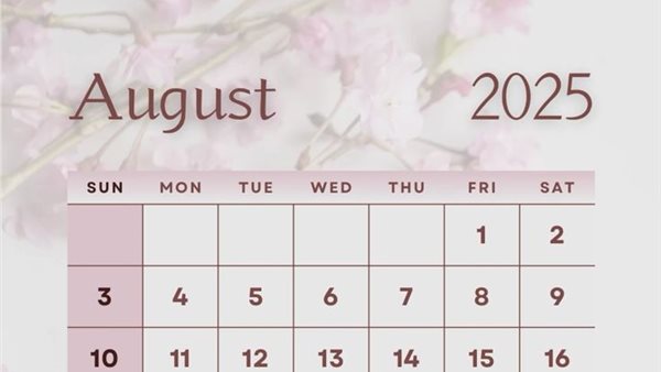 جدول الإجازات الرسمية