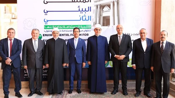  الملتقى البيئي الثاني