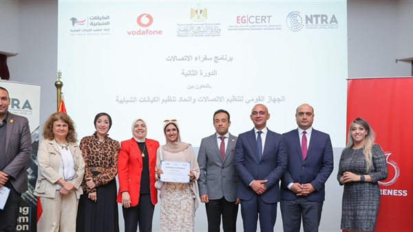 جانب من إعلان المبادرة