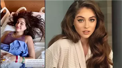 ما هو مرض جيمري بايسل؟.. تفاصيل الجراحة المفاجئة التي خضعت لها النجمة التركية