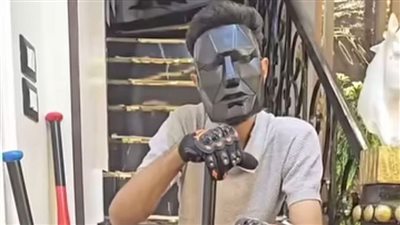 تحرض على العنف.. مستخدمو السوشيال ميديا يستغيثون من شاب مقنع يروج لعصا بيسبول