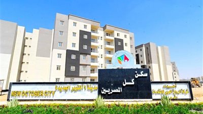 آلاف المواطنين في الانتظار.. صندوق الإسكان يراجع ملفات المتقدمين على شقق محدودي الدخل لتحديد موقفهم النهائي