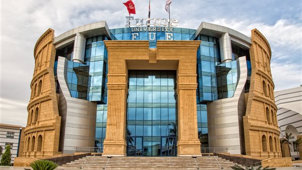 جامعة المستقبل