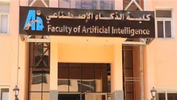 دليلك الشامل لكليات