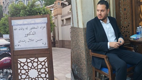 عزاء شقيق خالد جلال