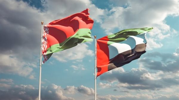 بيلاروسيا والإمارات