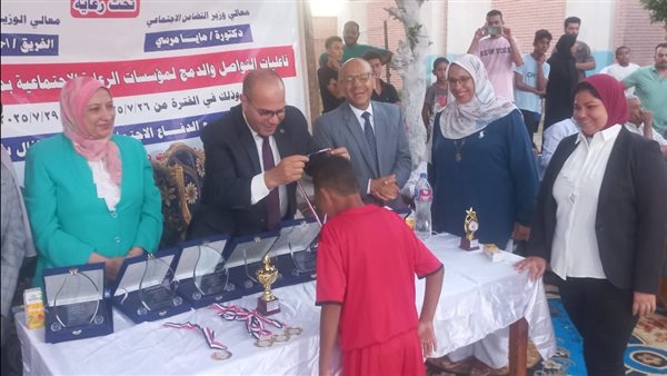 التضامن الاجتماعي