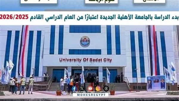 خطوات التقديم في