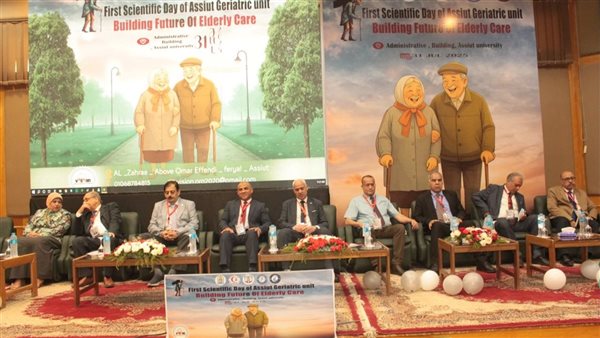 فعاليات اليوم العلمي