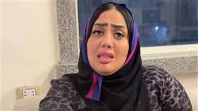 ترحيل البلوجر أم سجدة إلى محبسها بعد البلاغات المقدمة ضدها