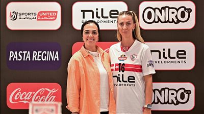 رسميًا.. الزمالك يعلن ضم الكرواتية ماتيا ماجدتش لدعم فريق الطائرة