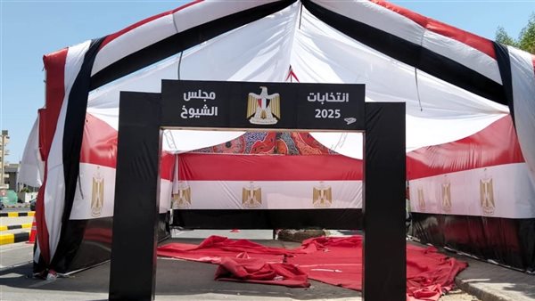 المقار الانتخابية