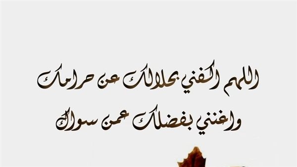 أفضل الأدعية المستجابة