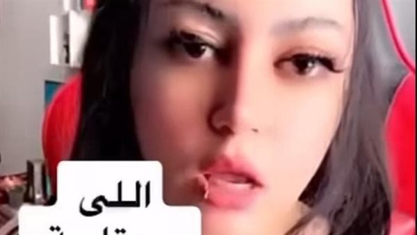 البلوجر المتهمة