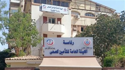 دون أعباء على المريض.. مصدر بالتأمين الصحي: زيادة مرتقبة بنسبة 55% لأسعار بعض خدمات التعاقدات الخارجية بفارق 3.1 مليار جنيه