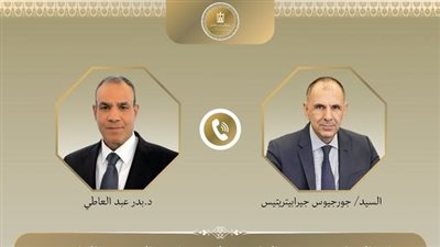وزير الخارجية يتلقى اتصالًا من نظيره اليوناني لبحث العلاقات الثنائية والتطورات الإقليمية