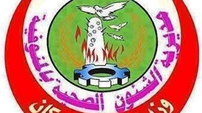 الصحة بالمنوفية تُصدر قرارات بتكليف مديري 4 مستشفيات مركزية