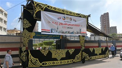 اليوم.. 628 مقرًا انتخابيًا يستقبل ناخبي البحيرة للإدلاء بأصواتهم في انتخابات مجلس الشيوخ