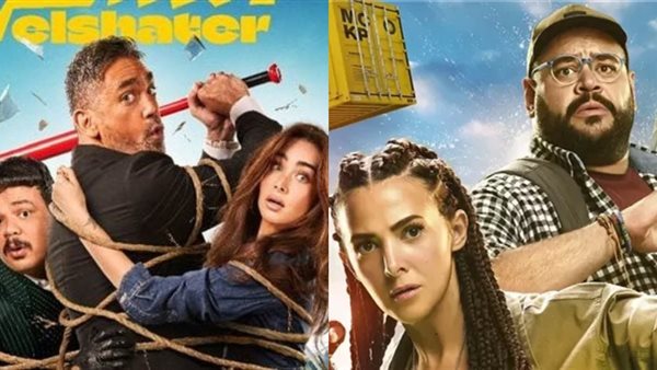 روكي الغلابة وفيلم