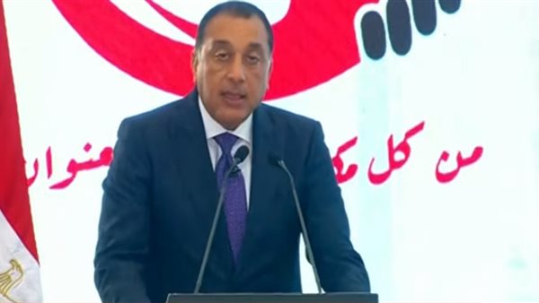 رئيس الوزراء