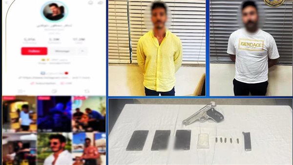 القبض على البلوجر