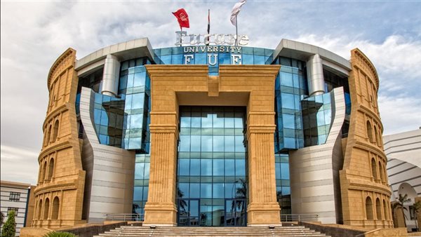 جامعة المستقبل