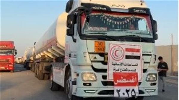 قوافل المساعدات الإغاثية