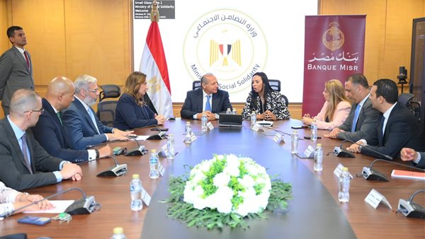 وزيرة التضامن الاجتماعي