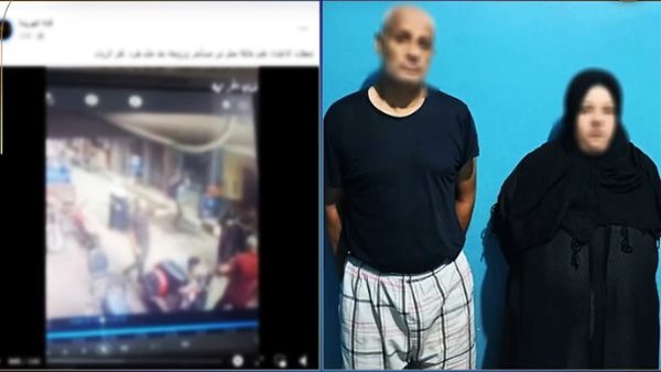 المتهمة وزوجها 