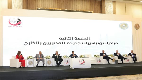 جانب من المشاركة