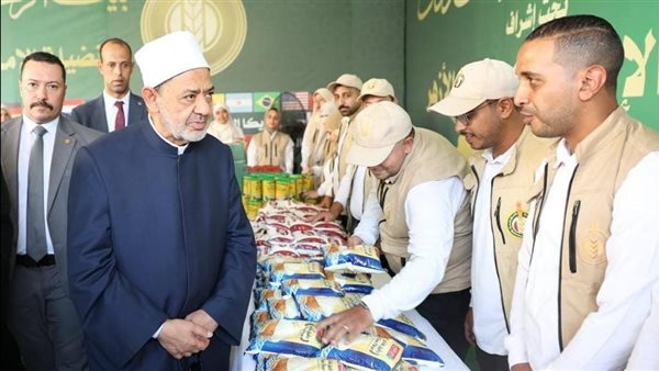 شيخ الأزهر الشريف