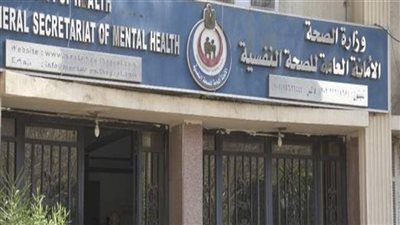 نائب مدير الصحة النفسية: التنمر قد يقود الأطفال إلى الإدمان أو الجريمة.. ومواجهته تبدأ من البيت والمجتمع