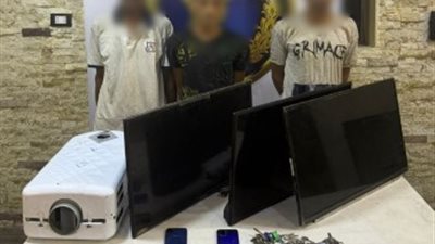 شاشات وأجهزة.. الأمن يلاحق لصوص سرقة المنازل بالقاهرة 