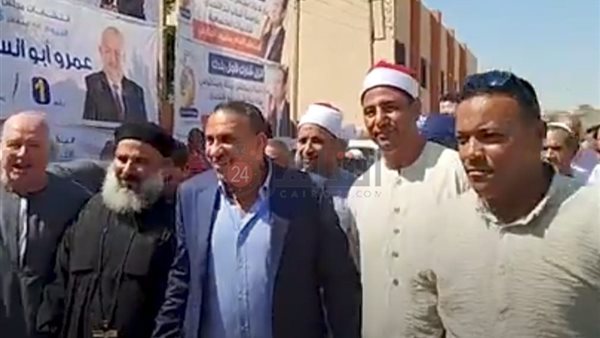 مسيرة حاشدة 