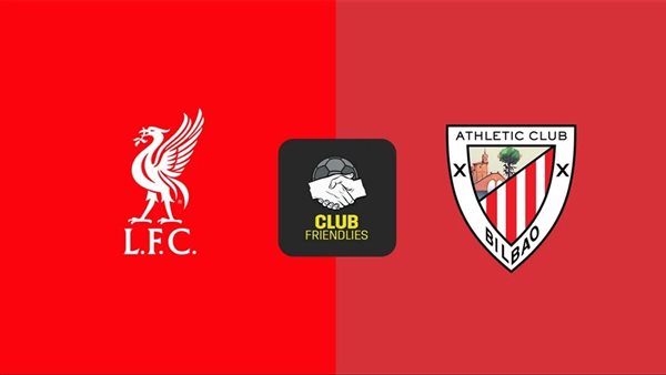 القنوات الناقلة لمباراة