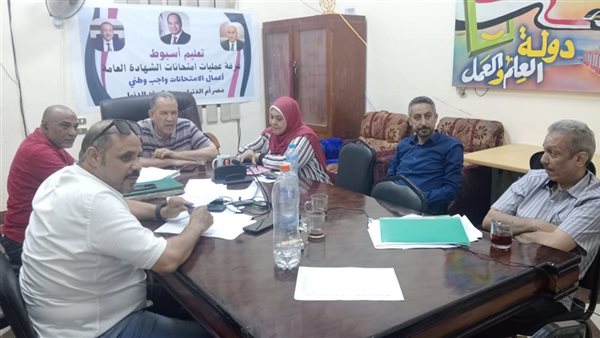 تعليم أسيوط 