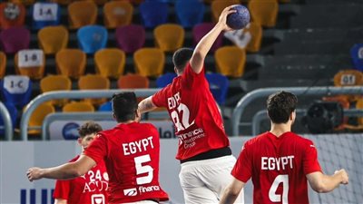 منتخب الناشئين يختتم استعداداته لمواجهة كوريا الجنوبية في افتتاح بطولة العالم لليد