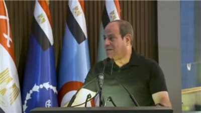 السيسي: لا نخشى إلا الله.. واللي بيعمل حاجة غلط بيخاف لأنه عارف إنه ممكن يتحاسب