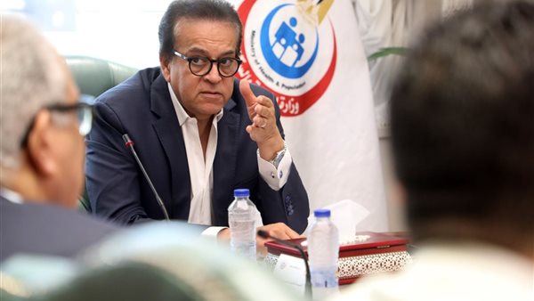 وزير الصحة والسكان