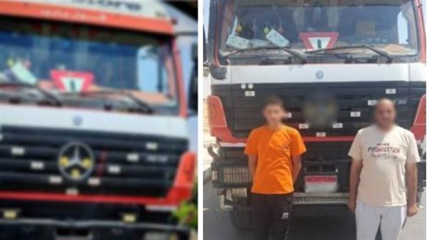 قائد السيارة ونجله