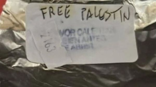 وجبة طعام تحمل شعار