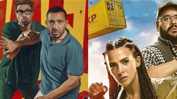 فيلم روكي الغلابة