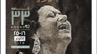 وزير الثقافة يجتمع باللجنة العليا لمهرجان الموسيقى العربية.. ويعتمد البوستر والمحاور