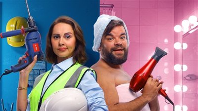 استعدادًا لطرحه في السينمات.. طرح البوستر الرسمي لفيلم ماما وبابا بطولة ياسمين رئيس ومحمد عبد الرحمن توتا 