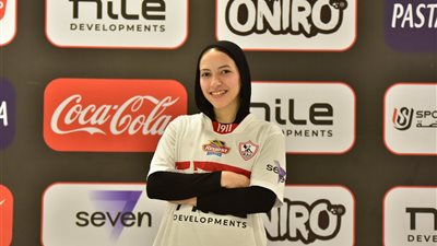 الزمالك يضم فريدة محمد جاد الرب لتدعيم فريق اليد للسيدات