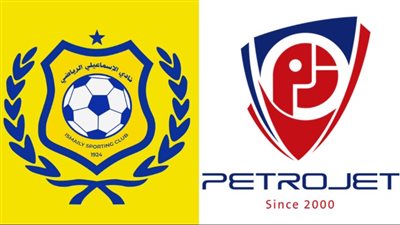 موعد مباراة الإسماعيلي وبتروجيت في الدوري الممتاز والتشكيل المتوقع