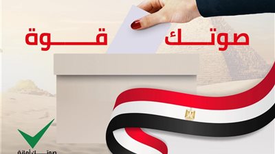 «أنتِ الأهم»: المرأة أثبتت أنها ليست فقط شريكًا في القرار… بل قائدة في بناء الجمهورية الجديدة