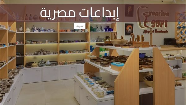 منصة كريتيف إيجيبت